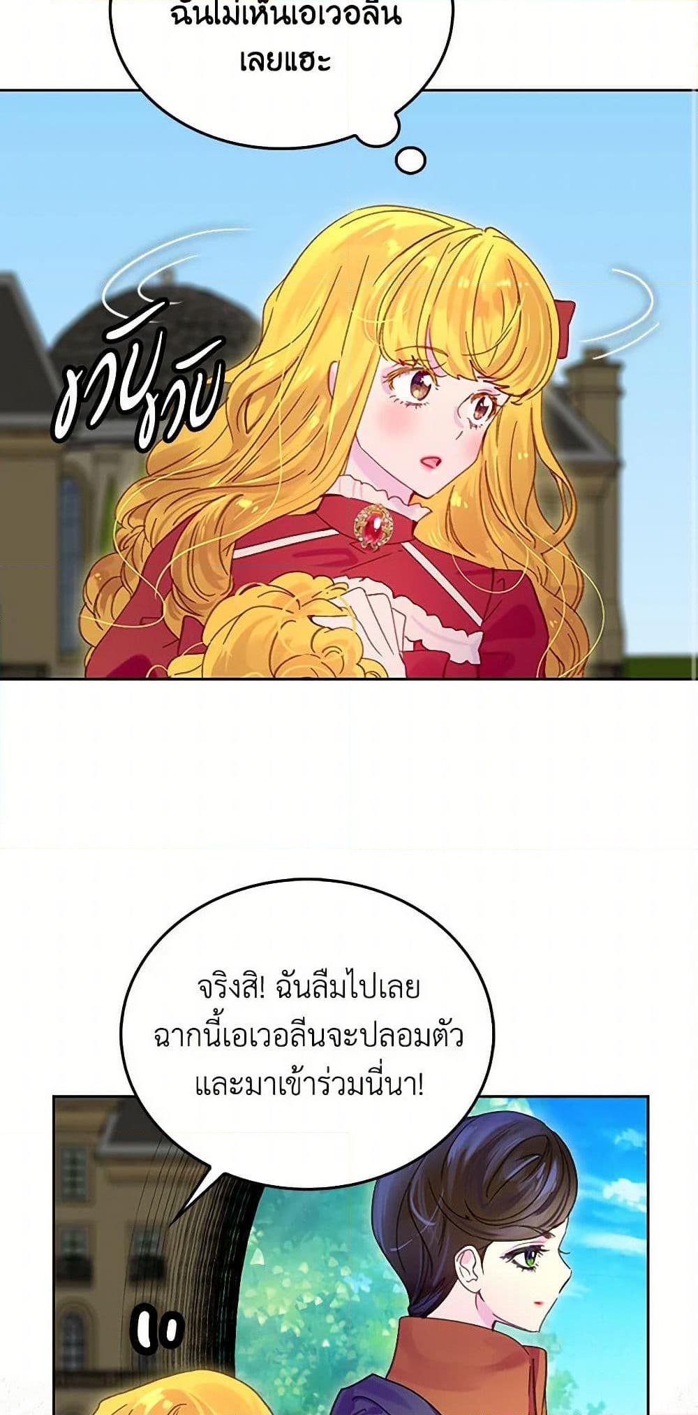 Manga-lc-com อ่านมังงะ อ่านการ์ตูน ออนไลน์ ฟรี Miss Not-So Sidekick ตอนที่ 1 2 3 4 5 6 7 8 9 10 11 12 13 14 ฟรี ไม่มีโฆษณา Manga-lc - อ่าน มังงะ อ่าน การ์ตูน ออนไลน์ อ่านมังงะ ฟรี