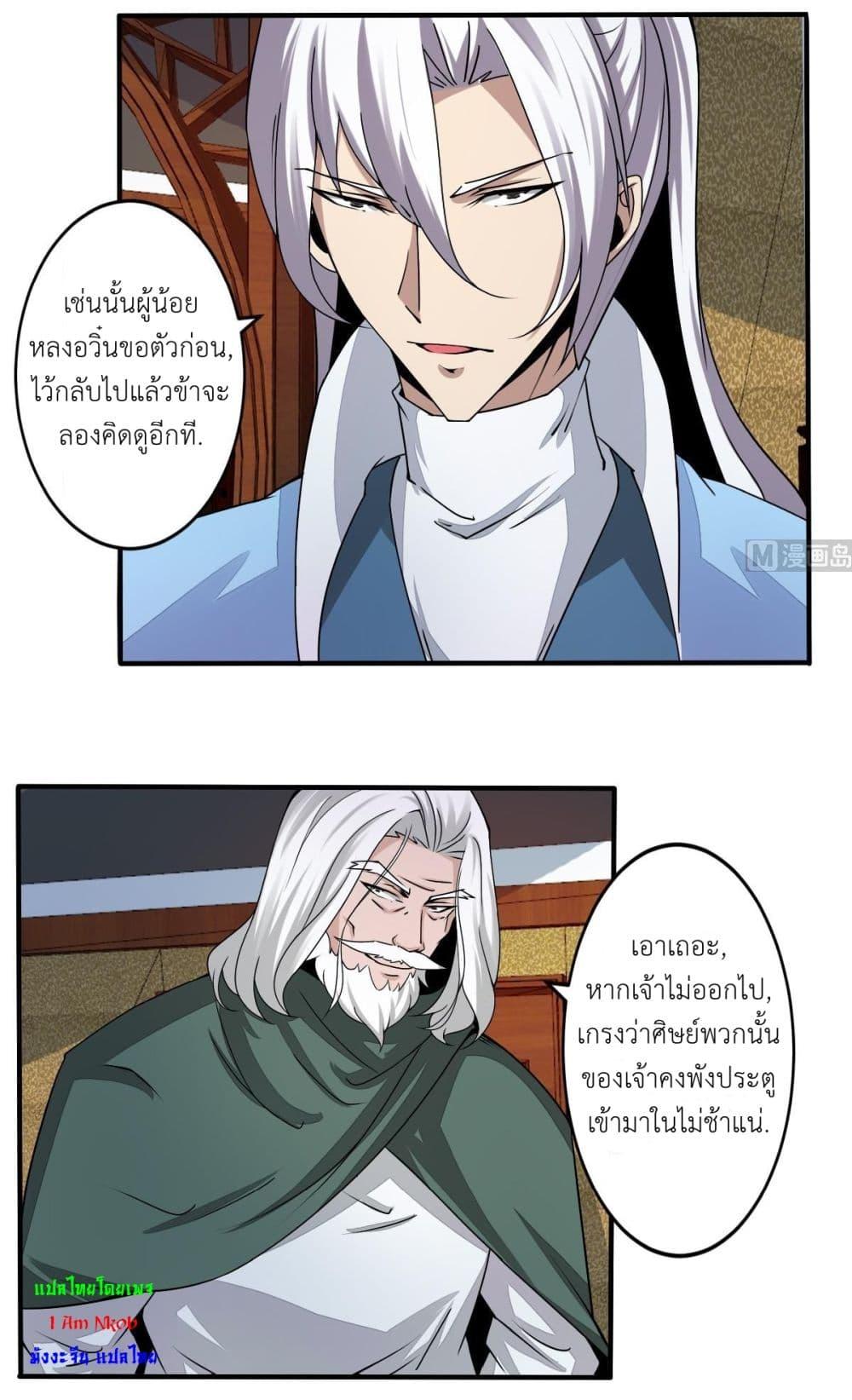 Manga-lc-com อ่านมังงะ อ่านการ์ตูน ออนไลน์ ฟรี Magic Fairy ปรัมปราแห่งเวทมนตร์ ตอนที่ 1 2 3 4 5 6 7 8 9 10 11 12 13 14 ฟรี ไม่มีโฆษณา Manga-lc - อ่าน มังงะ อ่าน การ์ตูน ออนไลน์ อ่านมังงะ ฟรี