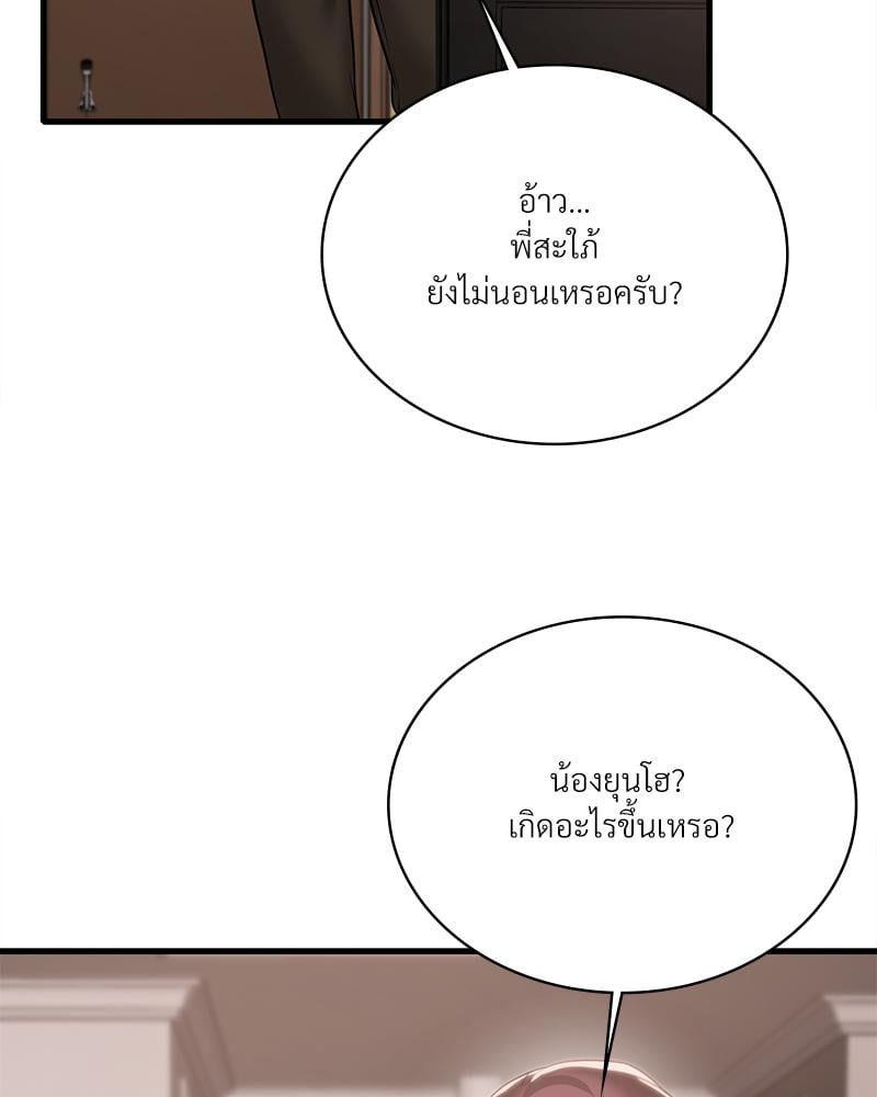 Doujin-Lc- อ่าน โดจิน มังฮวา เกาหลี ญี่ปุ่น จีน แปลไทย Drunk on You ตอนที่ 1 2 3 4 5 6 7 8 9 10 11 12 13 14 ฟรี ไม่มีโฆษณา อ่าน โดจิน Manhwa เกาหลี ญี่ปุ่น จีน เรามีครบ คัดมาให้เน้นๆ โดจิน 18+ รับประกันความฟินโดย  Doujin Lc