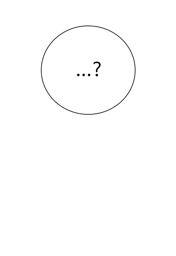 เพชฌฆาตลงทัณฑ์ ตอนที่ 29 รูปที่ 20