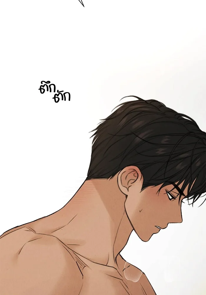 เพียงรุ่งอรุณ ตอนที่ 52 รูปที่ 19