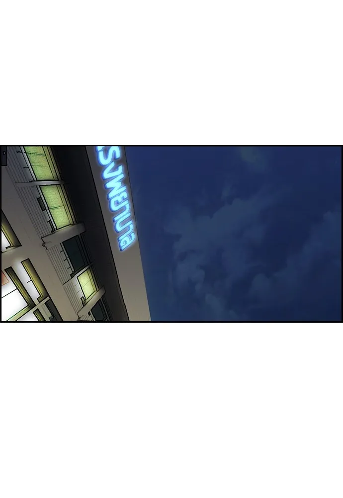 ปั่นสู้ฝันbrWind Breaker ตอนที่ 18 รูปที่ 23