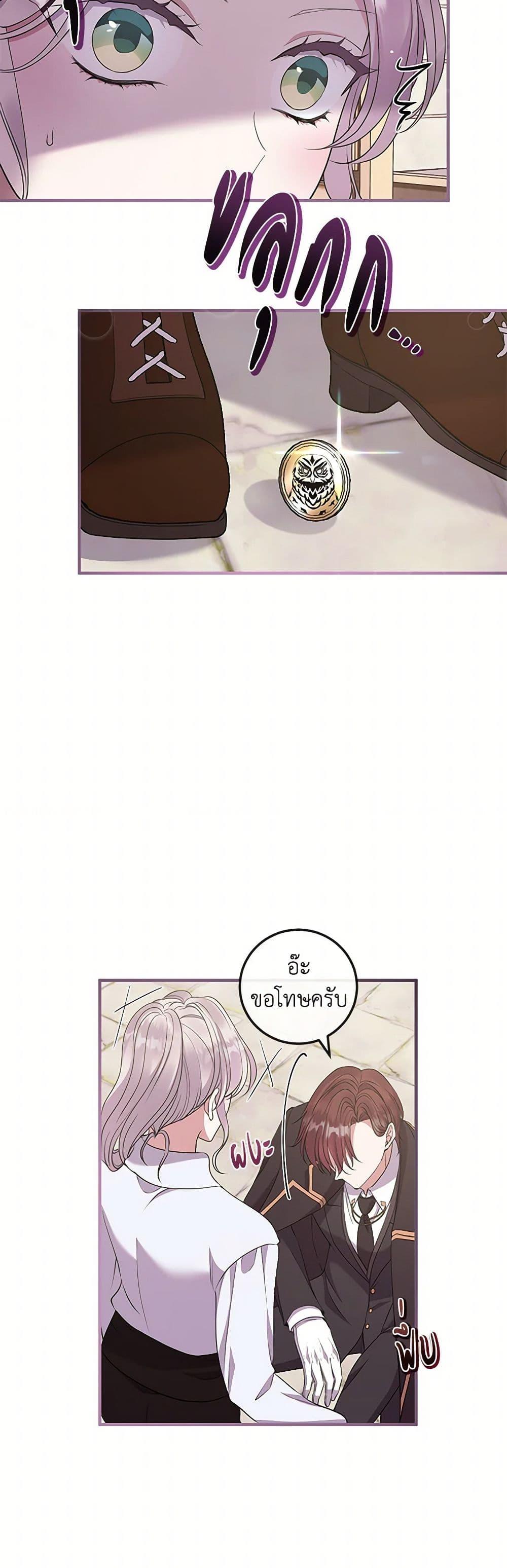 Manga-lc-com อ่านมังงะ อ่านการ์ตูน ออนไลน์ ฟรี Move, I’m Deciding the Ending! ตอนที่ 1 2 3 4 5 6 7 8 9 10 11 12 13 14 ฟรี ไม่มีโฆษณา Manga-lc - อ่าน มังงะ อ่าน การ์ตูน ออนไลน์ อ่านมังงะ ฟรี