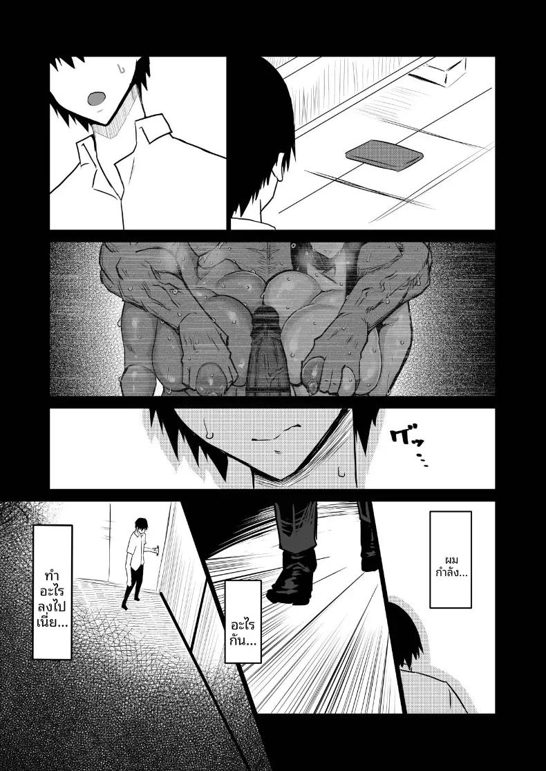 Doujin-Lc- อ่าน โดจิน มังฮวา เกาหลี ญี่ปุ่น จีน แปลไทย เเม่กับป้าที่ถูกเพื่อนพรากไป [Chae] ตอนที่ 1 2 3 4 5 6 7 8 9 10 11 12 13 14 ฟรี ไม่มีโฆษณา อ่าน โดจิน Manhwa เกาหลี ญี่ปุ่น จีน เรามีครบ คัดมาให้เน้นๆ โดจิน 18+ รับประกันความฟินโดย  Doujin Lc