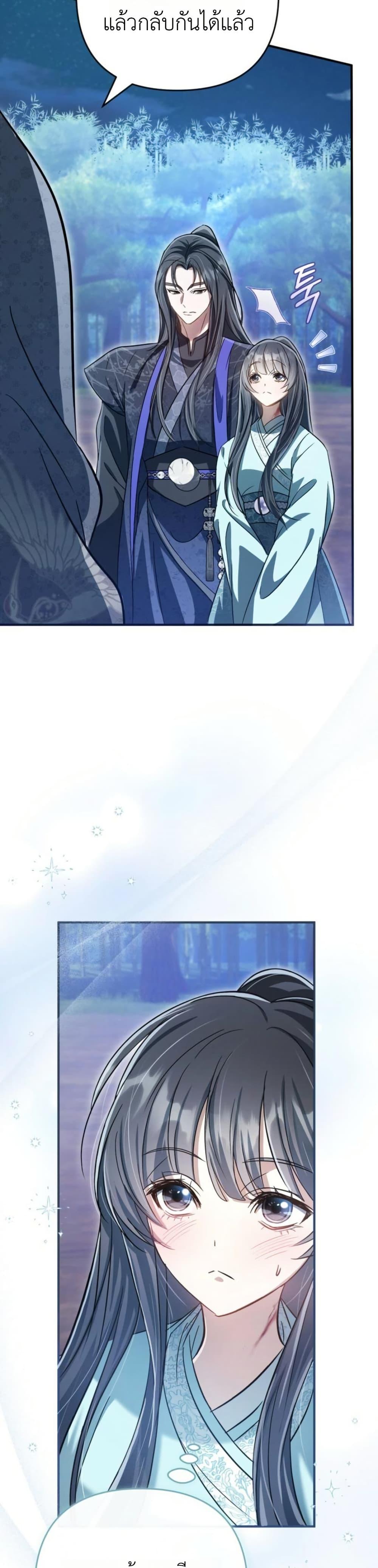 Manga-lc-com อ่านมังงะ อ่านการ์ตูน ออนไลน์ ฟรี The Heavenly Demon Cults Strongest Maid ตอนที่ 1 2 3 4 5 6 7 8 9 10 11 12 13 14 ฟรี ไม่มีโฆษณา Manga-lc - อ่าน มังงะ อ่าน การ์ตูน ออนไลน์ อ่านมังงะ ฟรี