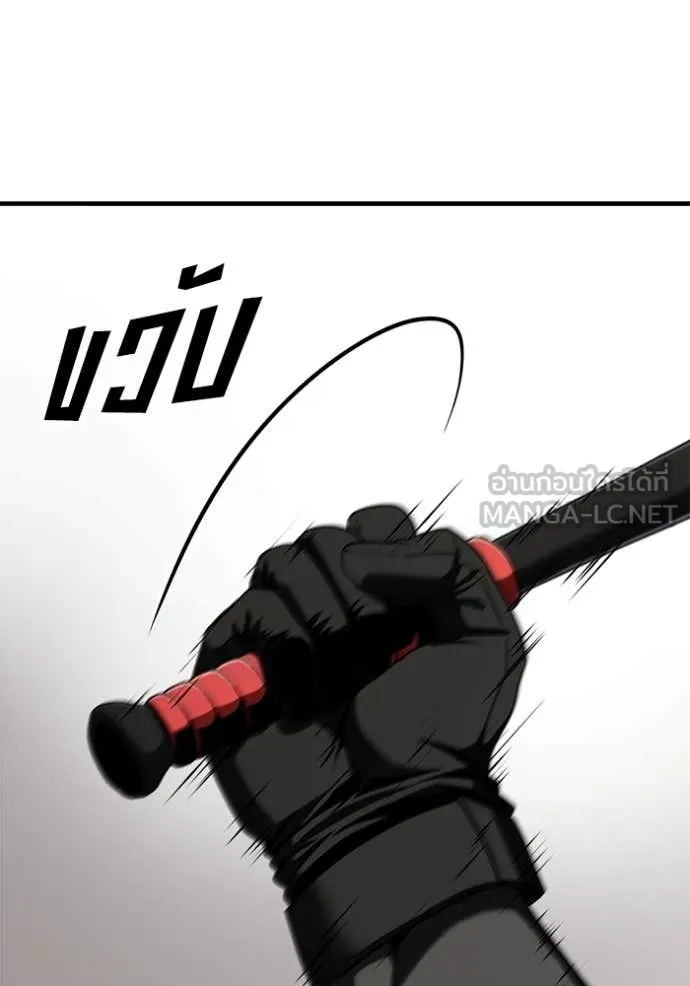 v ตอนที่ 47 รูปที่ 117