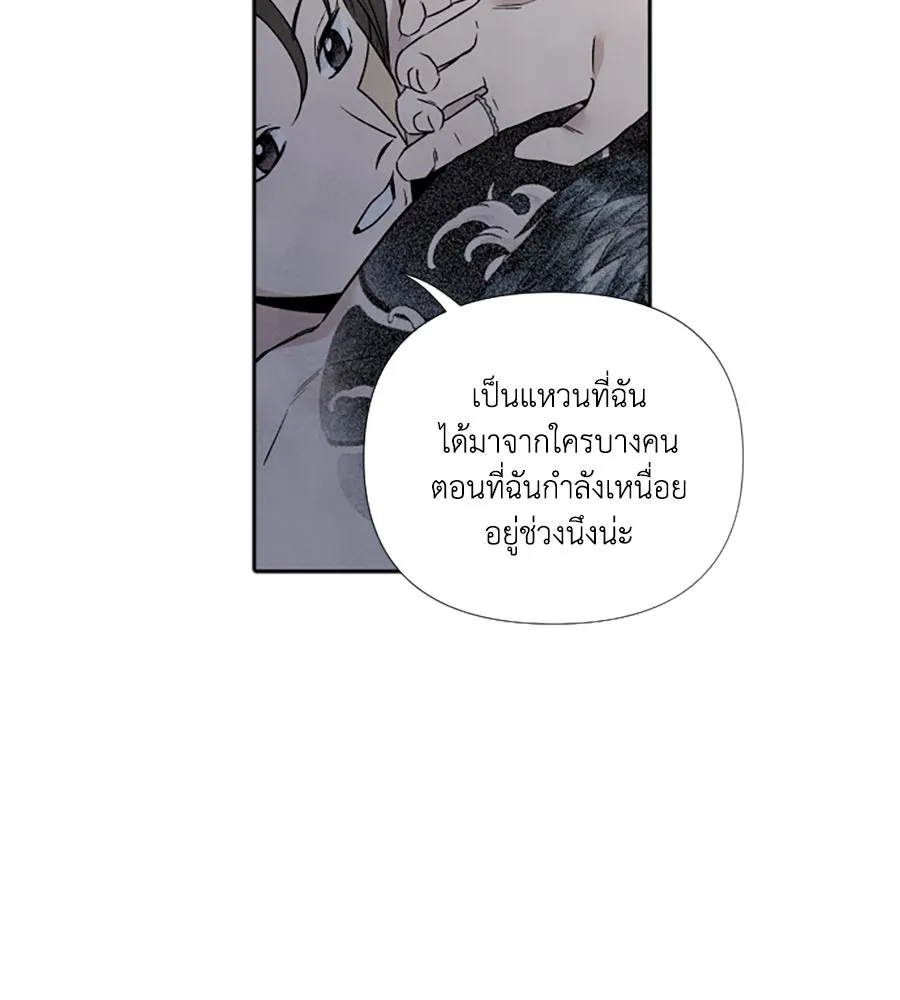 เหตุผลของคนไม่อยากอยู่ ตอนที่ 78 รูปที่ 47