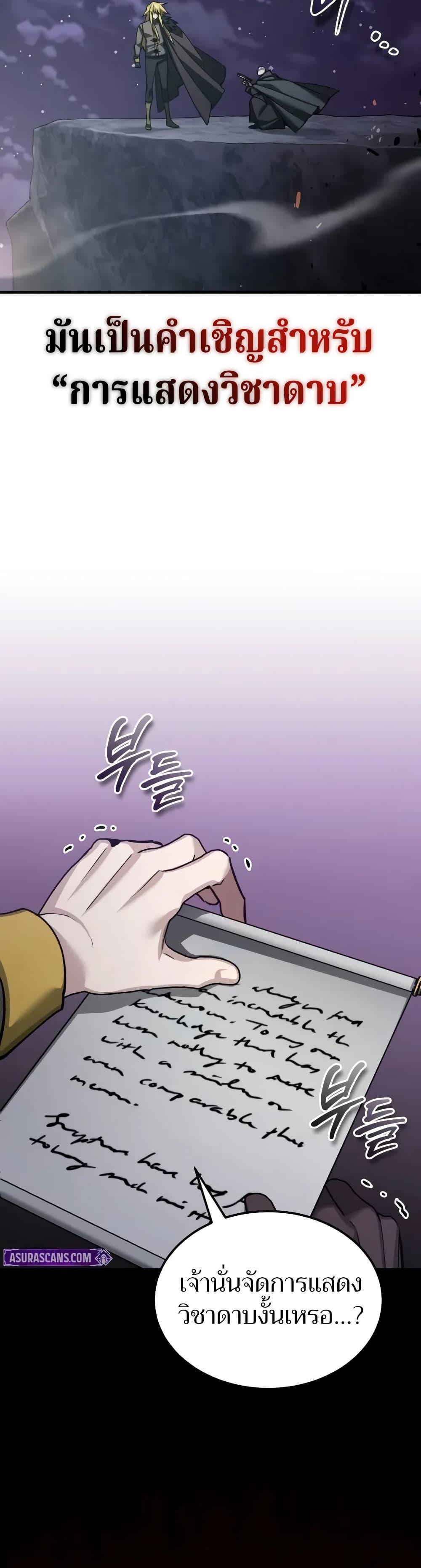 Manga-lc-com อ่านมังงะ อ่านการ์ตูน ออนไลน์ ฟรี The Heavenly Demon Can’t Live a Normal Life ตอนที่ 1 2 3 4 5 6 7 8 9 10 11 12 13 14 ฟรี ไม่มีโฆษณา Manga-lc - อ่าน มังงะ อ่าน การ์ตูน ออนไลน์ อ่านมังงะ ฟรี