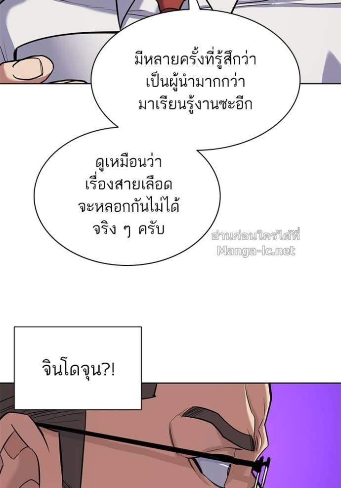 Doujin-Lc- อ่าน โดจิน มังฮวา เกาหลี ญี่ปุ่น จีน แปลไทย Reborn Rich ตอนที่ 1 2 3 4 5 6 7 8 9 10 11 12 13 14 ฟรี ไม่มีโฆษณา อ่าน โดจิน Manhwa เกาหลี ญี่ปุ่น จีน เรามีครบ คัดมาให้เน้นๆ โดจิน 18+ รับประกันความฟินโดย Doujin Lc