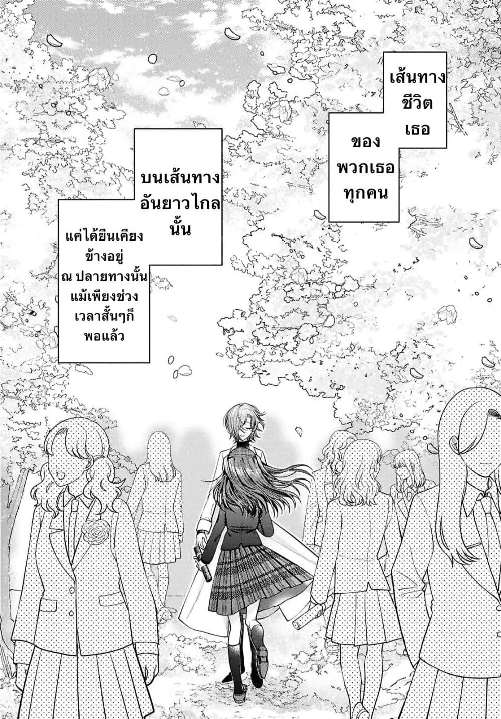 Manga-lc-com อ่านมังงะ อ่านการ์ตูน ออนไลน์ ฟรี Sabori nara Hokenshitsu de Douzo ตอนที่ 1 2 3 4 5 6 7 8 9 10 11 12 13 14 ฟรี ไม่มีโฆษณา Manga-lc - อ่าน มังงะ อ่าน การ์ตูน ออนไลน์ อ่านมังงะ ฟรี