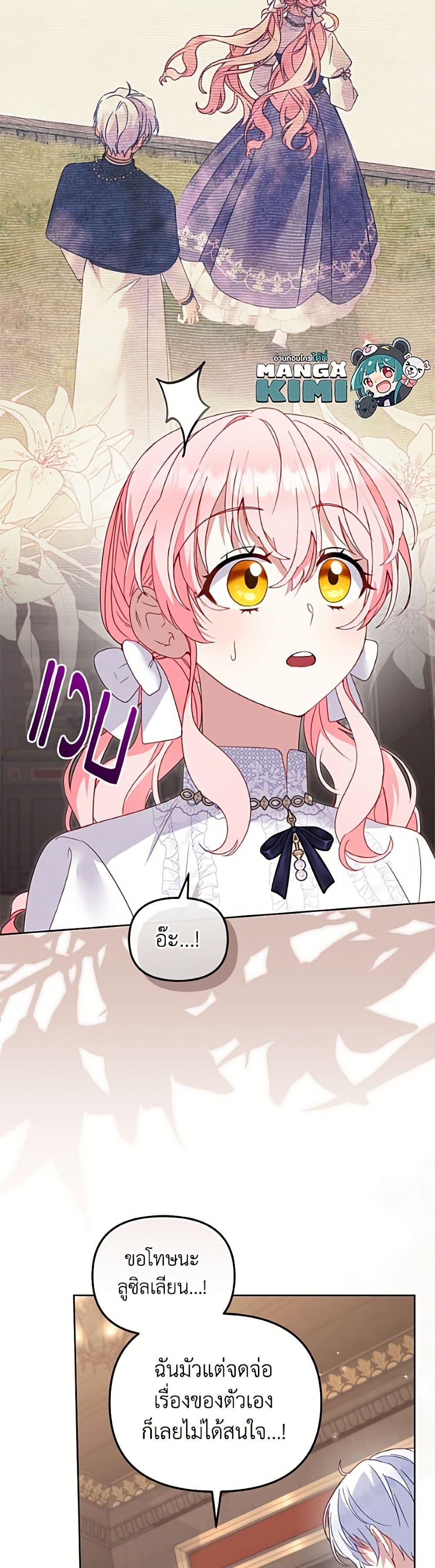 Manga-lc-com อ่านมังงะ อ่านการ์ตูน ออนไลน์ ฟรี I’m Being Raised by Villains ตอนที่ 1 2 3 4 5 6 7 8 9 10 11 12 13 14 ฟรี ไม่มีโฆษณา Manga-lc - อ่าน มังงะ อ่าน การ์ตูน ออนไลน์ อ่านมังงะ ฟรี
