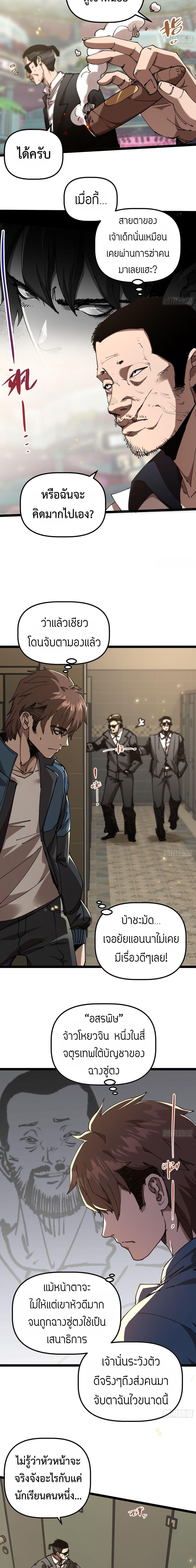 Manga-lc-com อ่านมังงะ อ่านการ์ตูน ออนไลน์ ฟรี Apocalypse Descends, I Reincarnated As A Tyrant ตอนที่ 1 2 3 4 5 6 7 8 9 10 11 12 13 14 ฟรี ไม่มีโฆษณา Manga-lc - อ่าน มังงะ อ่าน การ์ตูน ออนไลน์ อ่านมังงะ ฟรี