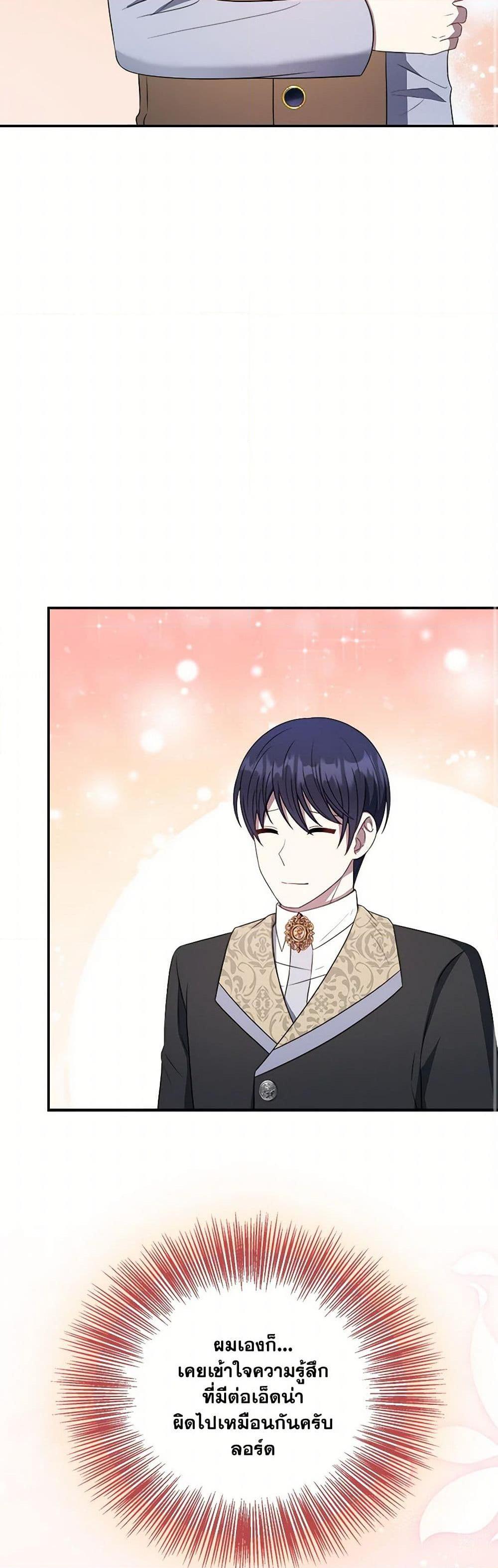 Manga-lc-com อ่านมังงะ อ่านการ์ตูน ออนไลน์ ฟรี I Became The Older Sister of A Regretful Male Lead ตอนที่ 1 2 3 4 5 6 7 8 9 10 11 12 13 14 ฟรี ไม่มีโฆษณา Manga-lc - อ่าน มังงะ อ่าน การ์ตูน ออนไลน์ อ่านมังงะ ฟรี