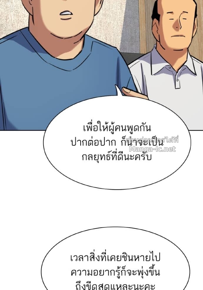 Doujin-Lc- อ่าน โดจิน มังฮวา เกาหลี ญี่ปุ่น จีน แปลไทย Reborn Rich ตอนที่ 1 2 3 4 5 6 7 8 9 10 11 12 13 14 ฟรี ไม่มีโฆษณา อ่าน โดจิน Manhwa เกาหลี ญี่ปุ่น จีน เรามีครบ คัดมาให้เน้นๆ โดจิน 18+ รับประกันความฟินโดย Doujin Lc