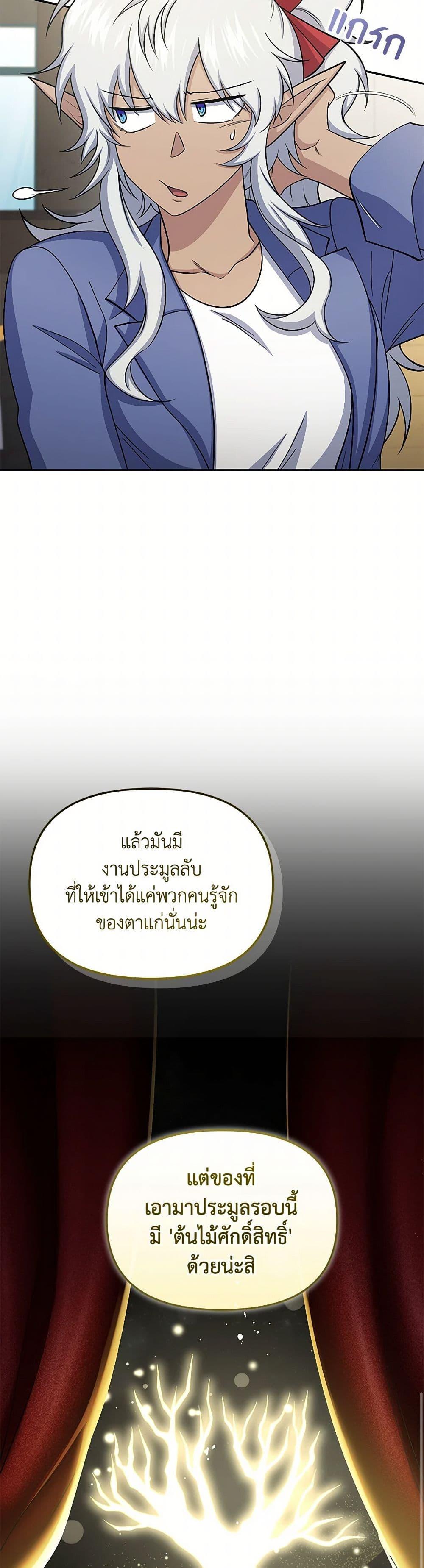 Manga-lc-com อ่านมังงะ อ่านการ์ตูน ออนไลน์ ฟรี Bizarre Restaurant ตอนที่ 1 2 3 4 5 6 7 8 9 10 11 12 13 14 ฟรี ไม่มีโฆษณา Manga-lc - อ่าน มังงะ อ่าน การ์ตูน ออนไลน์ อ่านมังงะ ฟรี