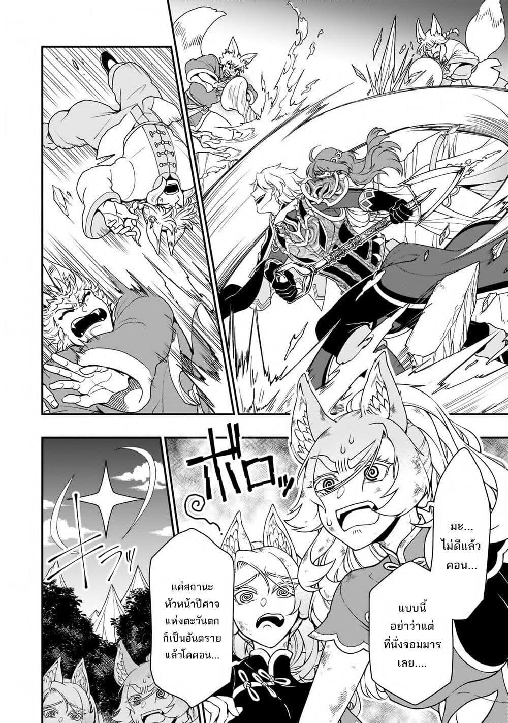 Manga-lc-com อ่านมังงะ อ่านการ์ตูน ออนไลน์ ฟรี Chillin Different World Life of the Ex-Brave Canditate was Cheat from Lv2 ตอนที่ 1 2 3 4 5 6 7 8 9 10 11 12 13 14 ฟรี ไม่มีโฆษณา Manga-lc - อ่าน มังงะ อ่าน การ์ตูน ออนไลน์ อ่านมังงะ ฟรี