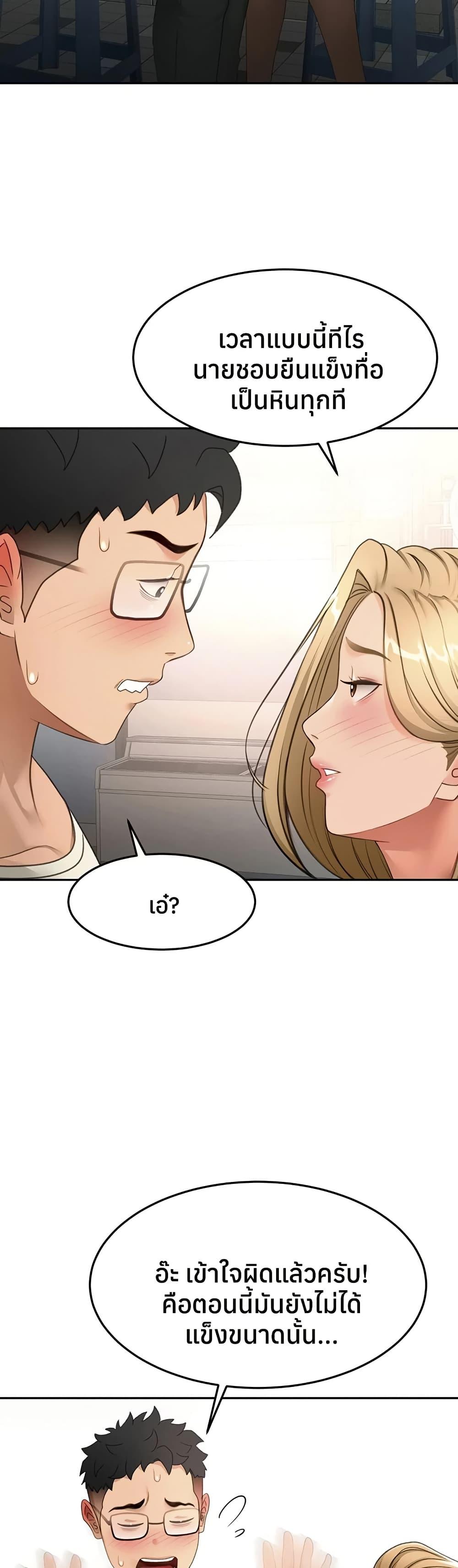 Doujin-Lc- อ่าน โดจิน มังฮวา เกาหลี ญี่ปุ่น จีน แปลไทย Rooftop Sex King ตอนที่ 1 2 3 4 5 6 7 8 9 10 11 12 13 14 ฟรี ไม่มีโฆษณา อ่าน โดจิน Manhwa เกาหลี ญี่ปุ่น จีน เรามีครบ คัดมาให้เน้นๆ โดจิน 18+ รับประกันความฟินโดย  Doujin Lc