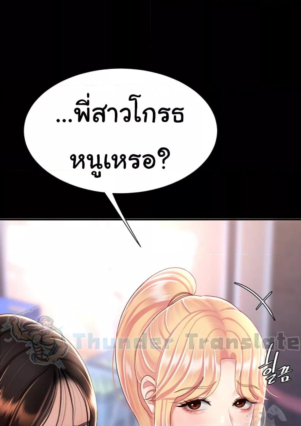 Doujin-Lc- อ่าน โดจิน มังฮวา เกาหลี ญี่ปุ่น จีน แปลไทย Go Ahead, Mom ตอนที่ 1 2 3 4 5 6 7 8 9 10 11 12 13 14 ฟรี ไม่มีโฆษณา อ่าน โดจิน Manhwa เกาหลี ญี่ปุ่น จีน เรามีครบ คัดมาให้เน้นๆ โดจิน 18+ รับประกันความฟินโดย  Doujin Lc