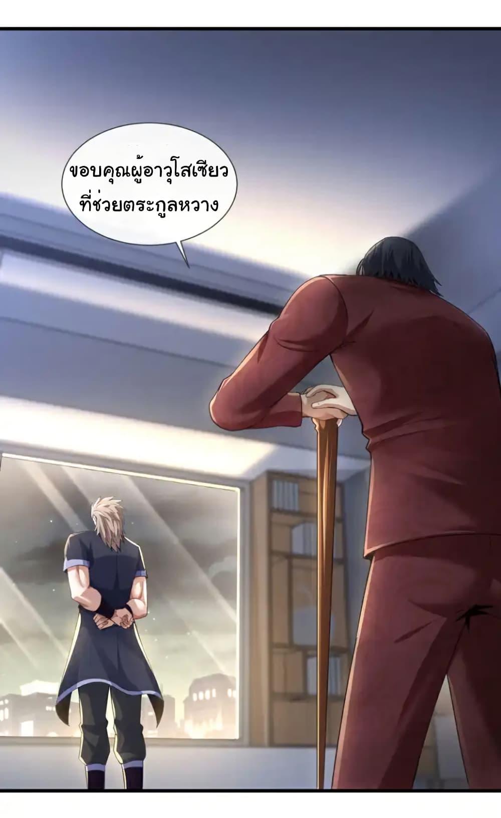 Manga-lc-com อ่านมังงะ อ่านการ์ตูน ออนไลน์ ฟรี Chu Chen, The Trash Son-in-Law ตอนที่ 1 2 3 4 5 6 7 8 9 10 11 12 13 14 ฟรี ไม่มีโฆษณา Manga-lc - อ่าน มังงะ อ่าน การ์ตูน ออนไลน์ อ่านมังงะ ฟรี