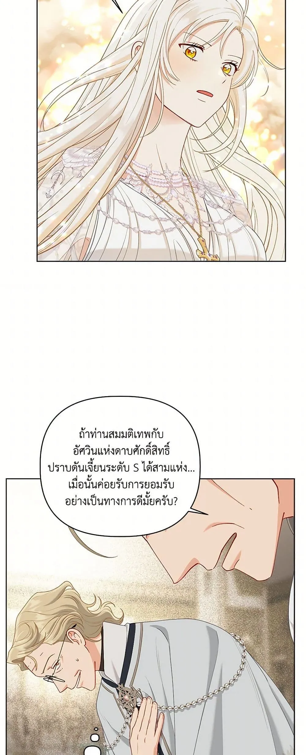 Manga-lc-com อ่านมังงะ อ่านการ์ตูน ออนไลน์ ฟรี The Perks of Being an S-Class Heroine ตอนที่ 1 2 3 4 5 6 7 8 9 10 11 12 13 14 ฟรี ไม่มีโฆษณา Manga-lc - อ่าน มังงะ อ่าน การ์ตูน ออนไลน์ อ่านมังงะ ฟรี