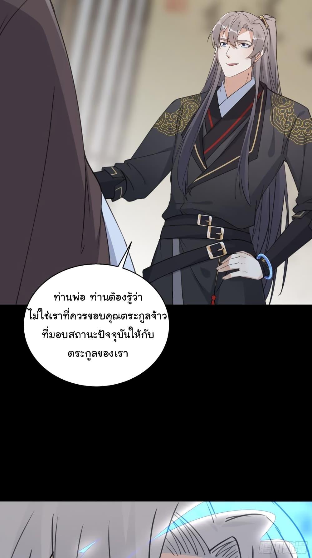 Manga-lc-com อ่านมังงะ อ่านการ์ตูน ออนไลน์ ฟรี Cultivating Immortality Requires a Rich Woman ตอนที่ 1 2 3 4 5 6 7 8 9 10 11 12 13 14 ฟรี ไม่มีโฆษณา Manga-lc - อ่าน มังงะ อ่าน การ์ตูน ออนไลน์ อ่านมังงะ ฟรี