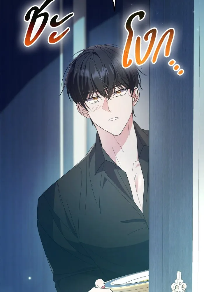 ทำแบบนี้ไม่ได้เพคะ องค์ชาย ตอนที่ 83 รูปที่ 79