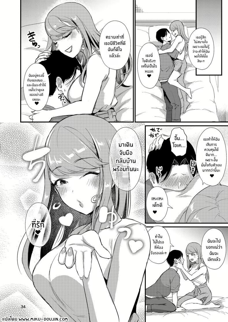 Doujin-Lc- อ่าน โดจิน มังฮวา เกาหลี ญี่ปุ่น จีน แปลไทย บ้านเเสนสุขขอต้อนรับ [Shinooka homare] HOMEHOME HOME E YOUKOSO! ตอนที่ 1 2 3 4 5 6 7 8 9 10 11 12 13 14 ฟรี ไม่มีโฆษณา อ่าน โดจิน Manhwa เกาหลี ญี่ปุ่น จีน เรามีครบ คัดมาให้เน้นๆ โดจิน 18+ รับประกันความฟินโดย  Doujin Lc