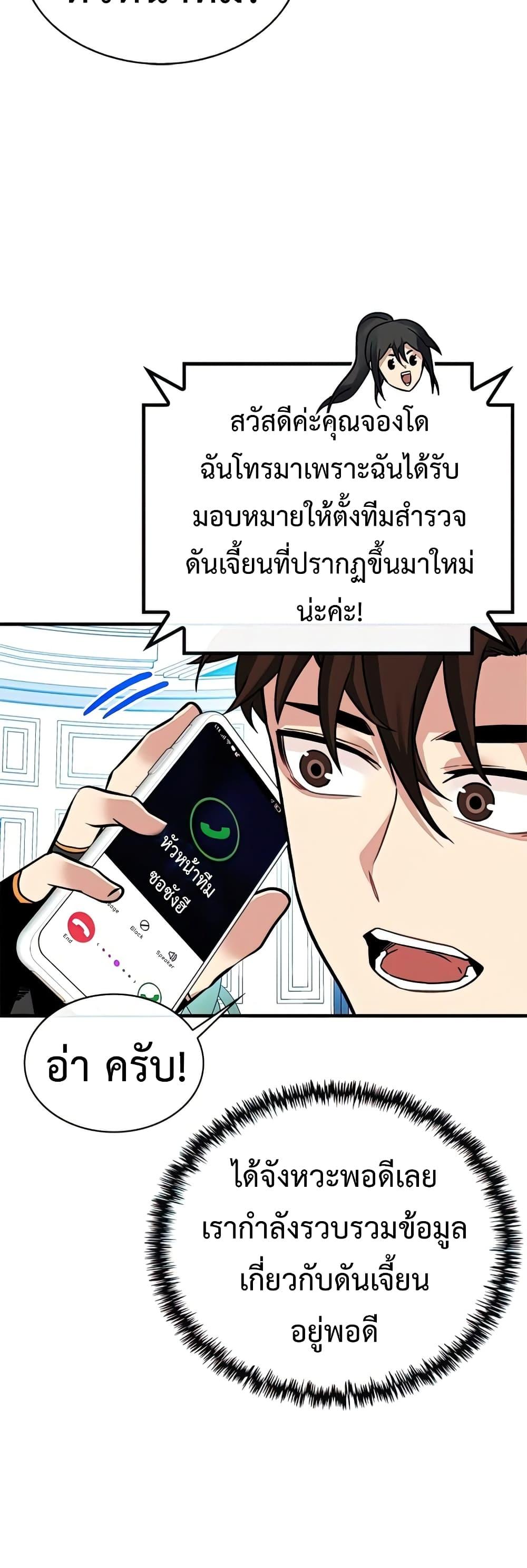 Manga-lc-com อ่านมังงะ อ่านการ์ตูน ออนไลน์ ฟรี SSS-Class Gacha Hunter ตอนที่ 1 2 3 4 5 6 7 8 9 10 11 12 13 14 ฟรี ไม่มีโฆษณา Manga-lc - อ่าน มังงะ อ่าน การ์ตูน ออนไลน์ อ่านมังงะ ฟรี