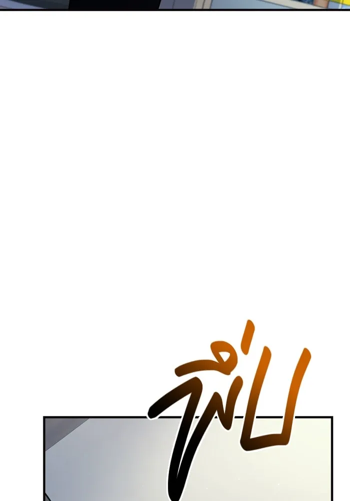 พลิกชะตาคว้าไอเทมระดับเทพ ตอนที่ 44 เอนเฮริยาร์ รูปที่ 31