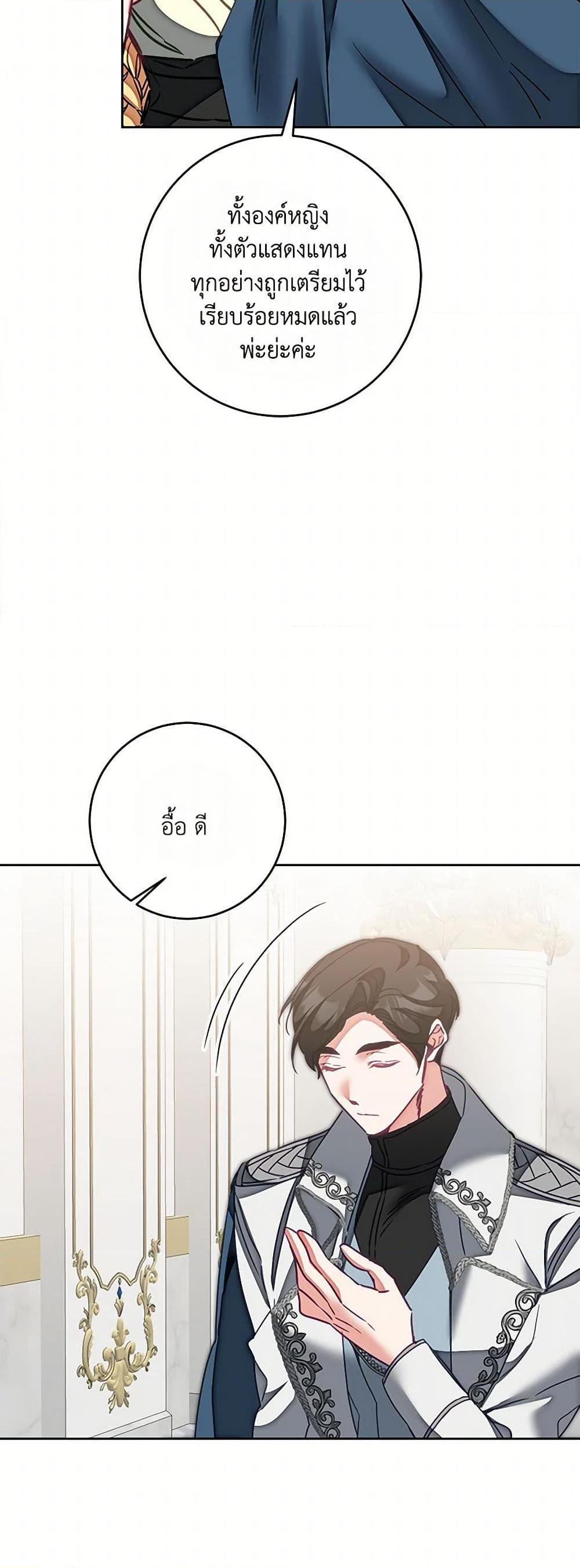 Manga-lc-com อ่านมังงะ อ่านการ์ตูน ออนไลน์ ฟรี I’ve Become the Villainous Empress of a Novel ตอนที่ 1 2 3 4 5 6 7 8 9 10 11 12 13 14 ฟรี ไม่มีโฆษณา Manga-lc - อ่าน มังงะ อ่าน การ์ตูน ออนไลน์ อ่านมังงะ ฟรี