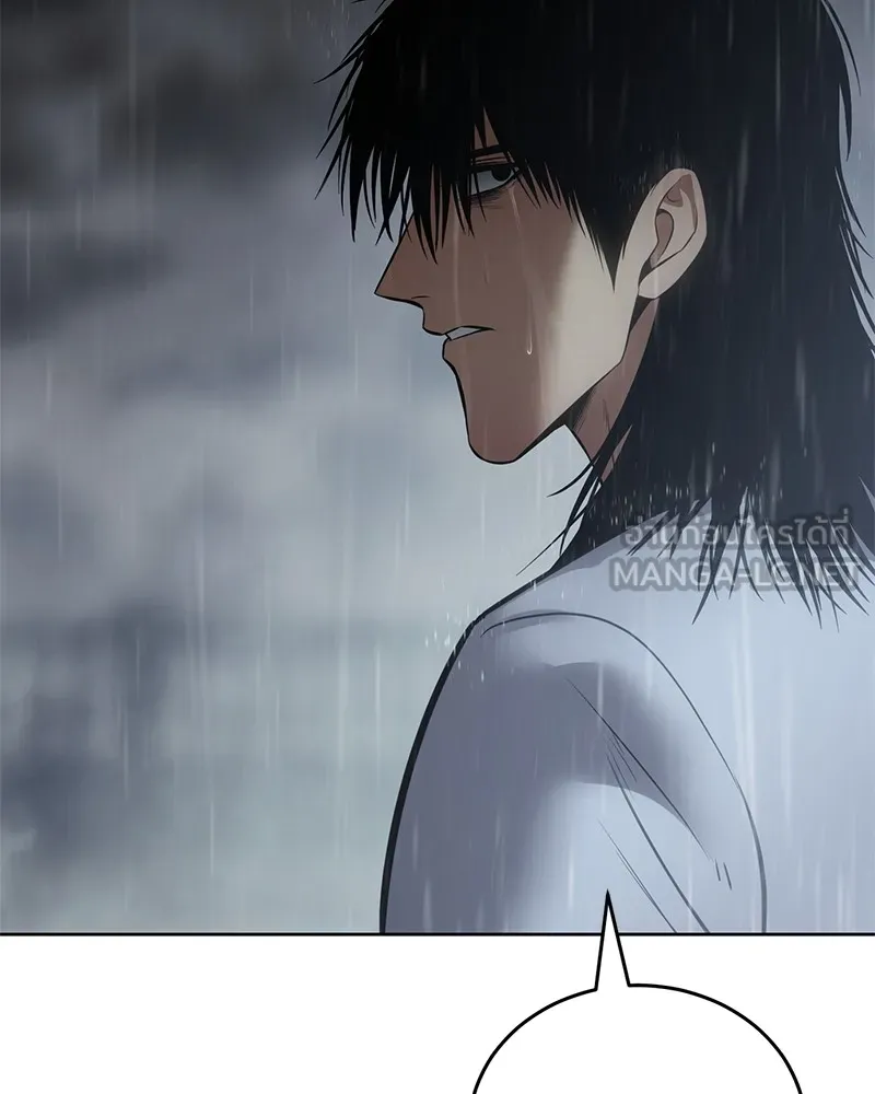 แบคXX ตอนที่ 73 รูปที่ 198