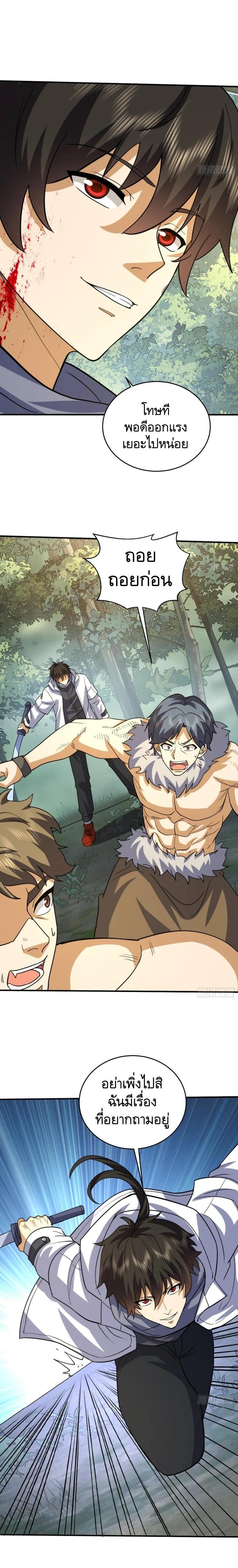 Manga-lc-com อ่านมังงะ อ่านการ์ตูน ออนไลน์ ฟรี The First Order ตอนที่ 1 2 3 4 5 6 7 8 9 10 11 12 13 14 ฟรี ไม่มีโฆษณา Manga-lc - อ่าน มังงะ อ่าน การ์ตูน ออนไลน์ อ่านมังงะ ฟรี