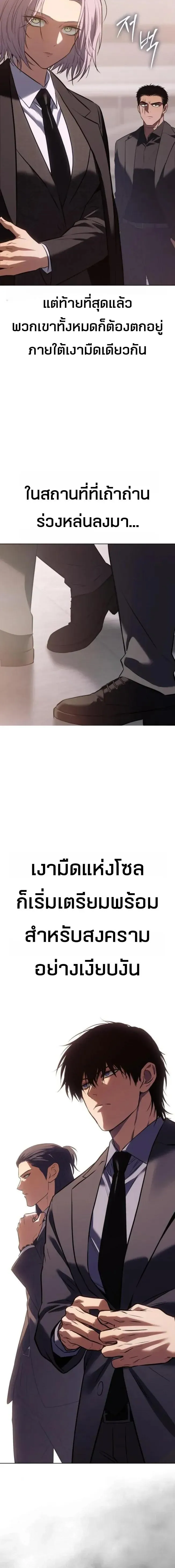 Manga-lc-com อ่านมังงะ อ่านการ์ตูน ออนไลน์ ฟรี Baek XX ตอนที่ 1 2 3 4 5 6 7 8 9 10 11 12 13 14 ฟรี ไม่มีโฆษณา Manga-lc - อ่าน มังงะ อ่าน การ์ตูน ออนไลน์ อ่านมังงะ ฟรี