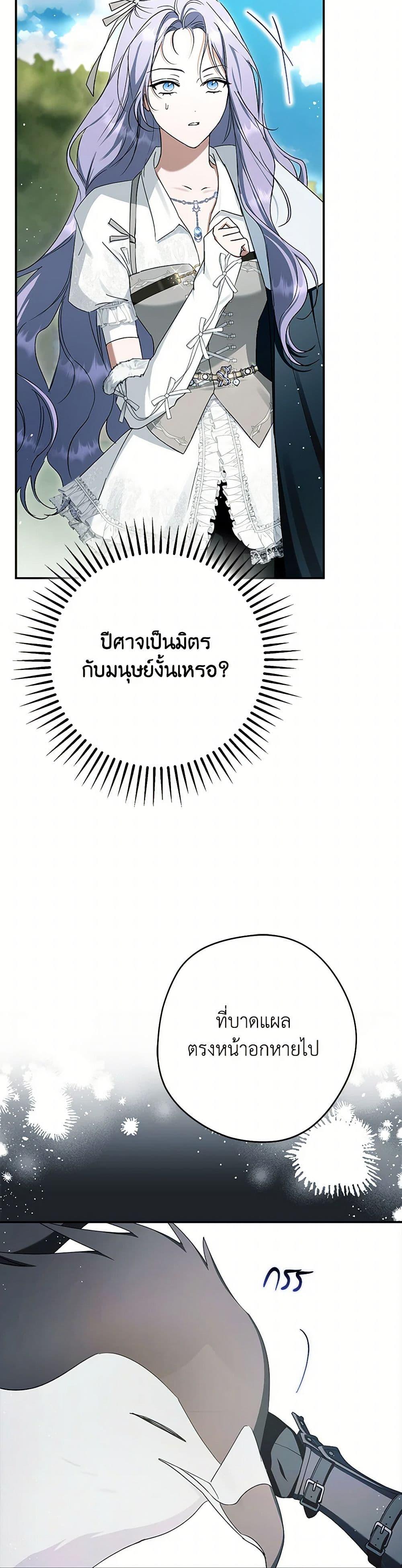 Manga-lc-com อ่านมังงะ อ่านการ์ตูน ออนไลน์ ฟรี An Extra Stole the Male Leads ตอนที่ 1 2 3 4 5 6 7 8 9 10 11 12 13 14 ฟรี ไม่มีโฆษณา Manga-lc - อ่าน มังงะ อ่าน การ์ตูน ออนไลน์ อ่านมังงะ ฟรี