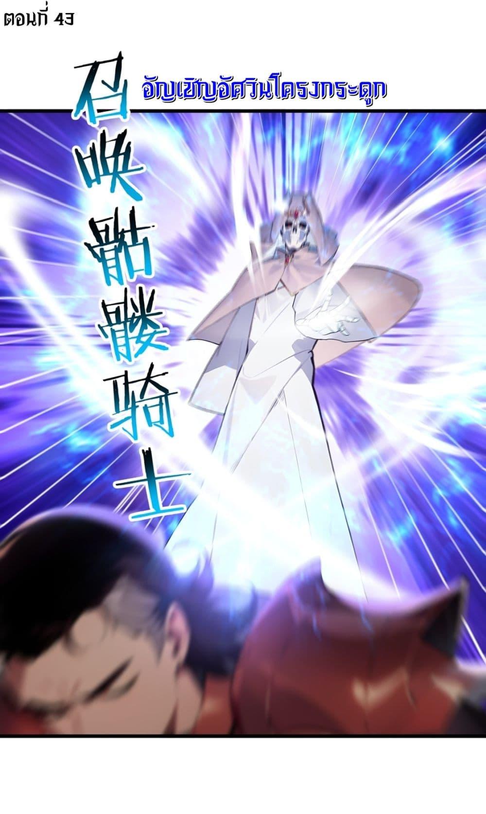 Manga-lc-com อ่านมังงะ อ่านการ์ตูน ออนไลน์ ฟรี Gods Of All People I Sacrificed Hundreds Of Millions Of Living Beings To Become A God ตอนที่ 1 2 3 4 5 6 7 8 9 10 11 12 13 14 ฟรี ไม่มีโฆษณา Manga-lc - อ่าน มังงะ อ่าน การ์ตูน ออนไลน์ อ่านมังงะ ฟรี