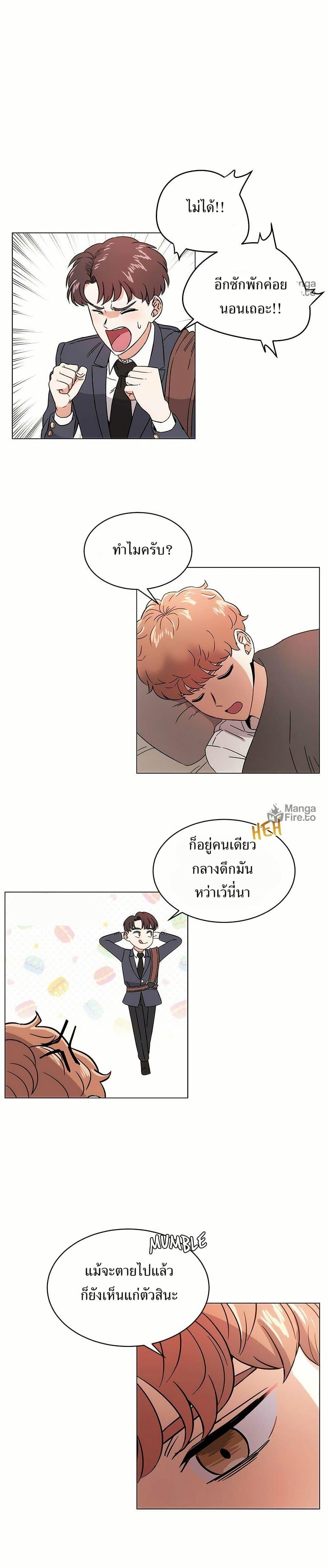 Manga-lc-com อ่านมังงะ อ่านการ์ตูน ออนไลน์ ฟรี Superstar Associate Manager ตอนที่ 1 2 3 4 5 6 7 8 9 10 11 12 13 14 ฟรี ไม่มีโฆษณา Manga-lc - อ่าน มังงะ อ่าน การ์ตูน ออนไลน์ อ่านมังงะ ฟรี