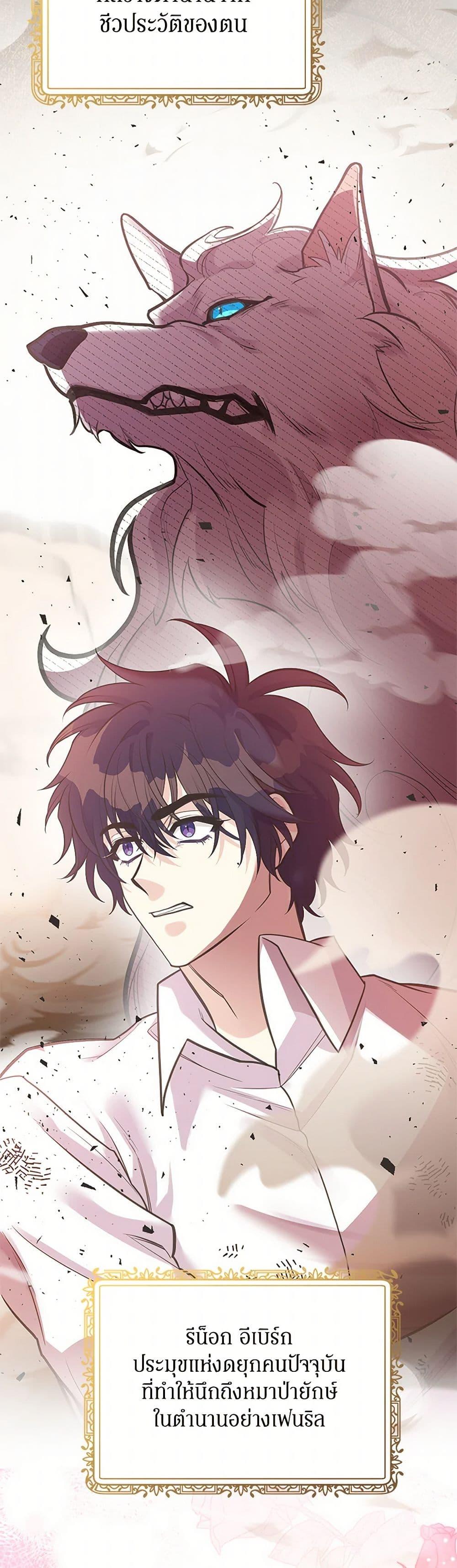 Manga-lc-com อ่านมังงะ อ่านการ์ตูน ออนไลน์ ฟรี My Sister Picked up the Male Lead ตอนที่ 1 2 3 4 5 6 7 8 9 10 11 12 13 14 ฟรี ไม่มีโฆษณา Manga-lc - อ่าน มังงะ อ่าน การ์ตูน ออนไลน์ อ่านมังงะ ฟรี