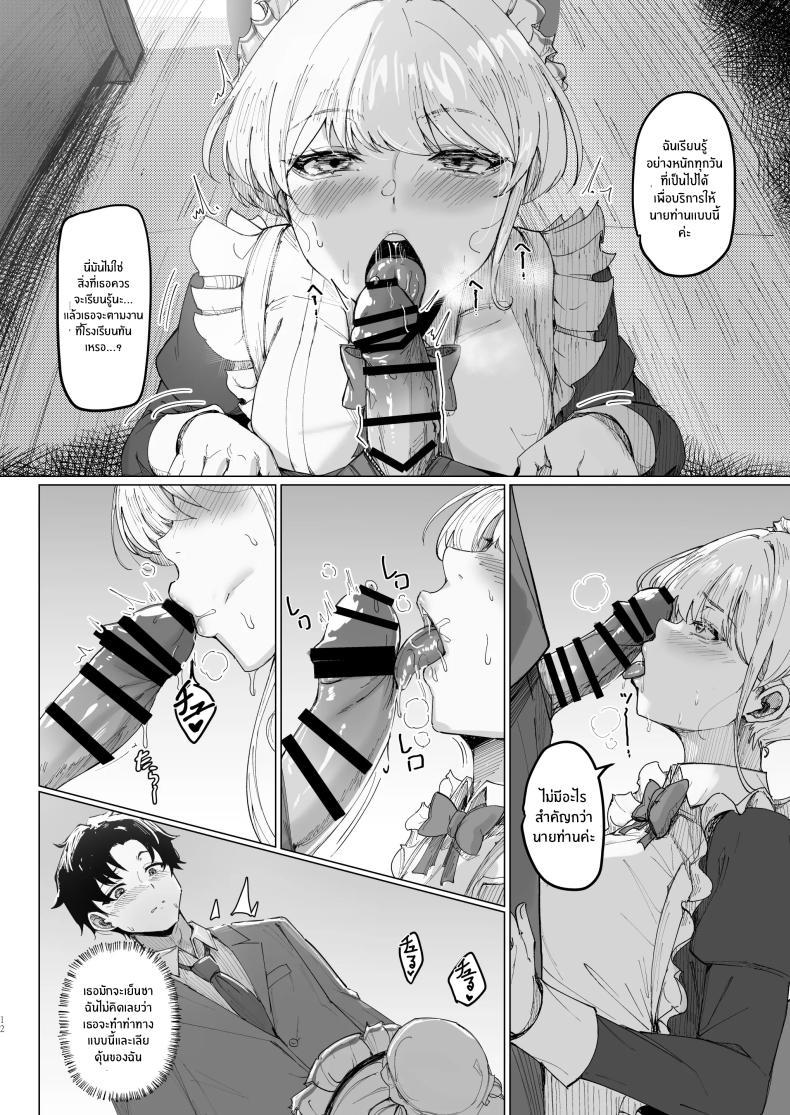 Doujin-Lc- อ่าน โดจิน มังฮวา เกาหลี ญี่ปุ่น จีน แปลไทย เสน่ห์รักที่ซ่อนเร้น[MOONPIE FACTORY (KUUTAMO)] Secret Affection ตอนที่ 1 2 3 4 5 6 7 8 9 10 11 12 13 14 ฟรี ไม่มีโฆษณา อ่าน โดจิน Manhwa เกาหลี ญี่ปุ่น จีน เรามีครบ คัดมาให้เน้นๆ โดจิน 18+ รับประกันความฟินโดย  Doujin Lc