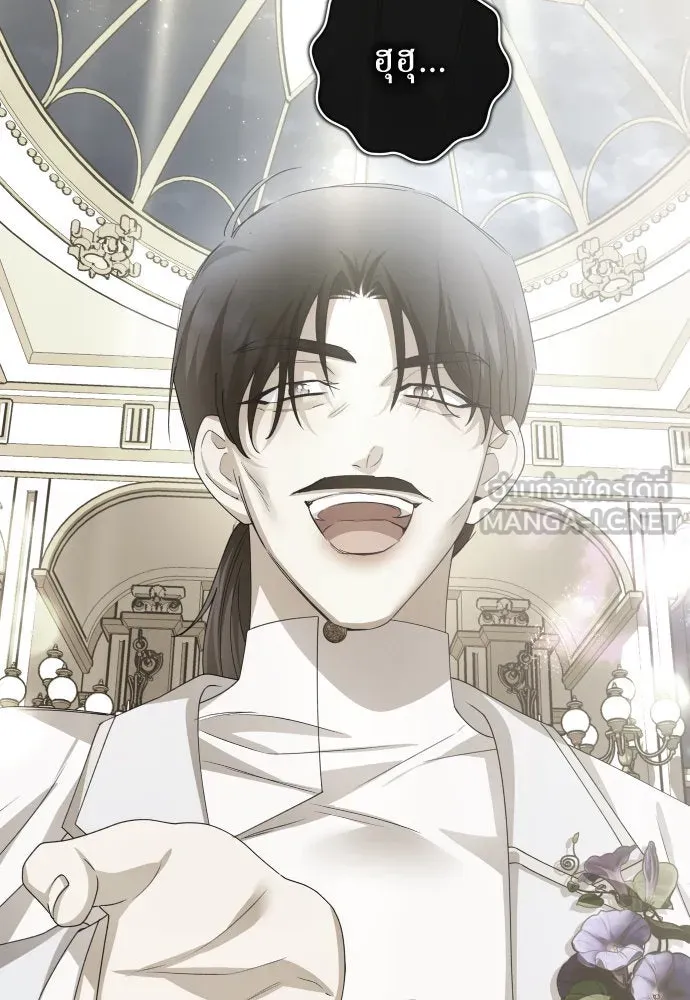 ชิงชีวิตพลิกลิขิตชะตา ตอนที่ 190. ช่างไม่รู้อะไรเลย รูปที่ 81