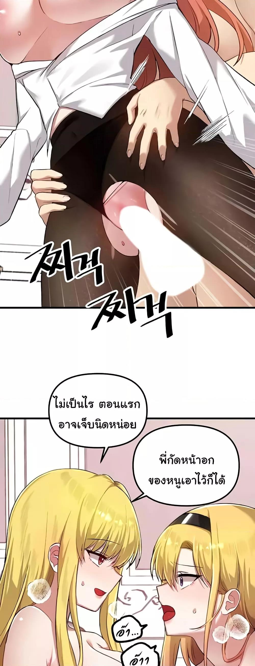 Doujin-Lc- อ่าน โดจิน มังฮวา เกาหลี ญี่ปุ่น จีน แปลไทย Trapped in the Academy’s Eroge ตอนที่ 1 2 3 4 5 6 7 8 9 10 11 12 13 14 ฟรี ไม่มีโฆษณา อ่าน โดจิน Manhwa เกาหลี ญี่ปุ่น จีน เรามีครบ คัดมาให้เน้นๆ โดจิน 18+ รับประกันความฟินโดย  Doujin Lc