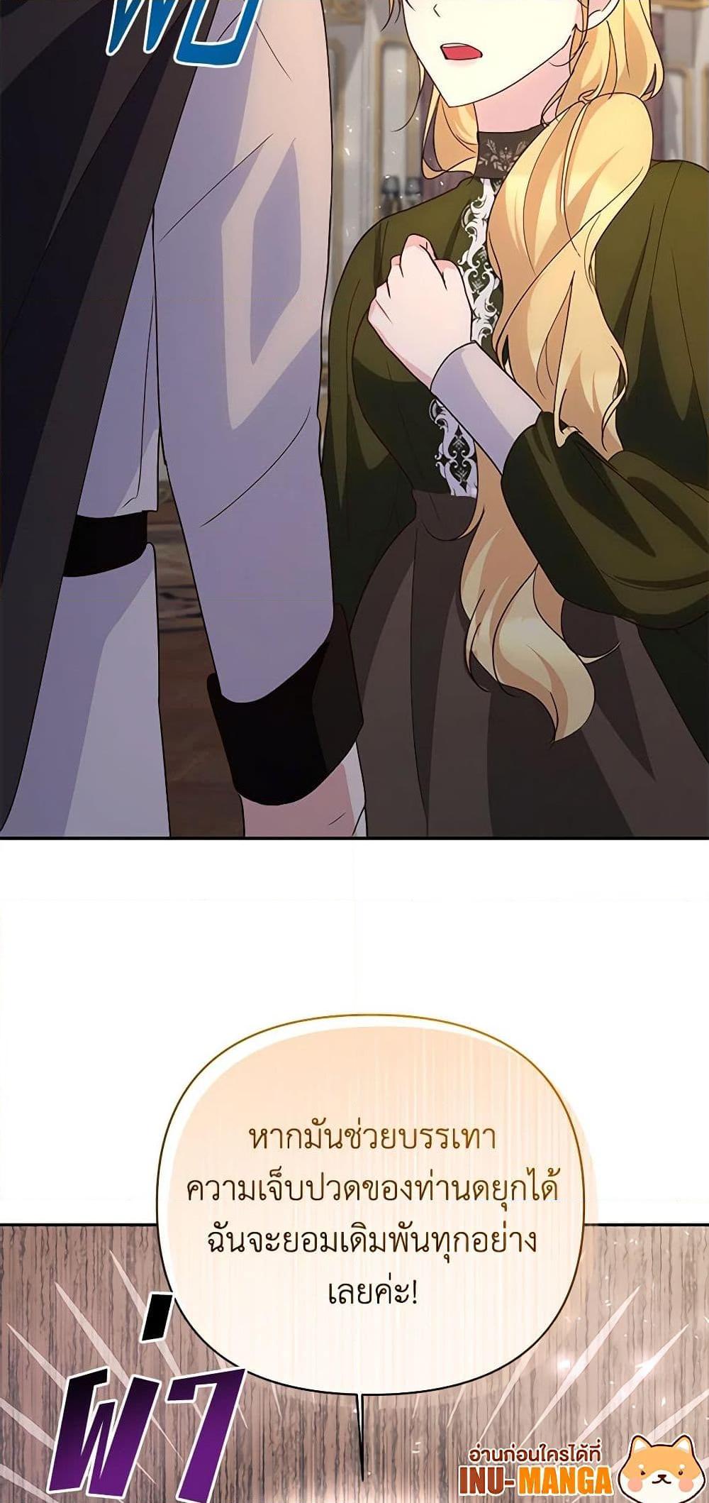 Manga-lc-com อ่านมังงะ อ่านการ์ตูน ออนไลน์ ฟรี Once Married ตอนที่ 1 2 3 4 5 6 7 8 9 10 11 12 13 14 ฟรี ไม่มีโฆษณา Manga-lc - อ่าน มังงะ อ่าน การ์ตูน ออนไลน์ อ่านมังงะ ฟรี