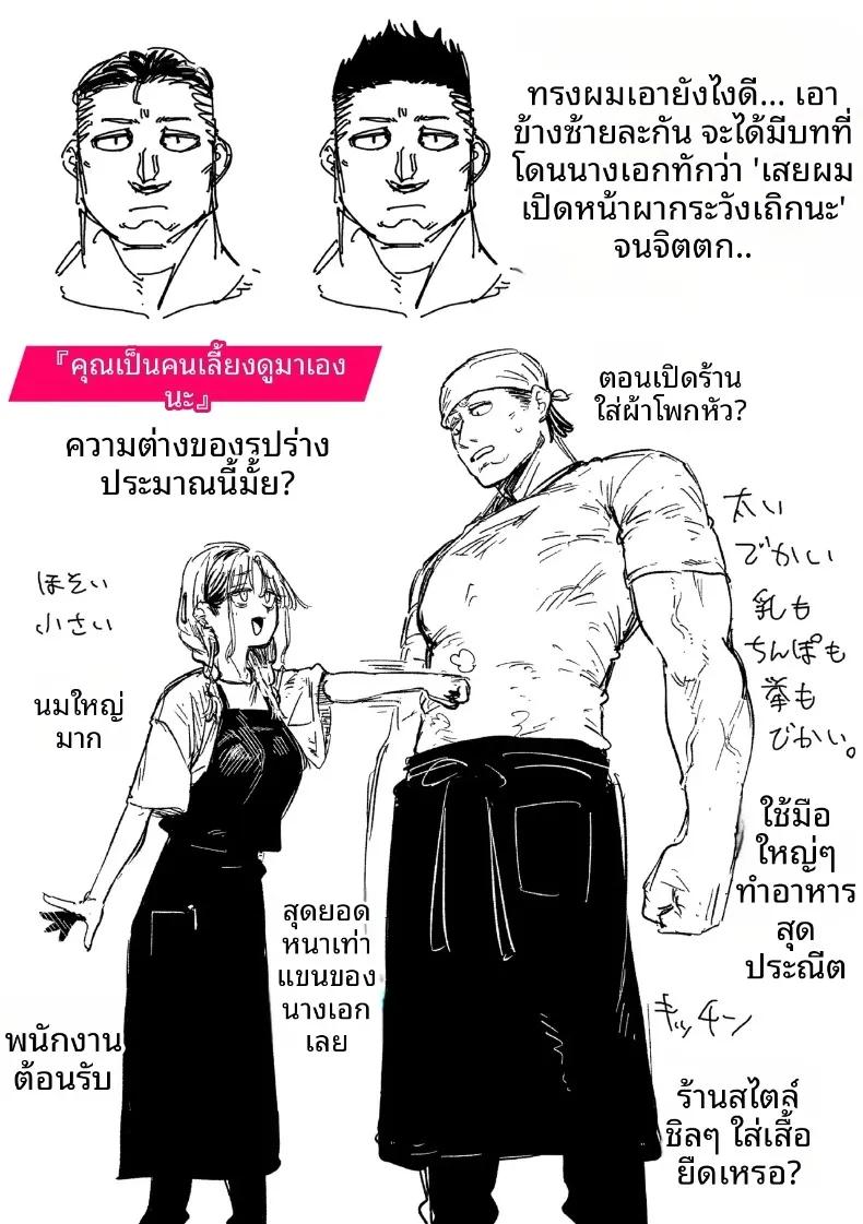 Doujin-Lc- อ่าน โดจิน มังฮวา เกาหลี ญี่ปุ่น จีน แปลไทย ไม่มีทางเยกจากกันได้ (Souseki) ตอนที่ 1 2 3 4 5 6 7 8 9 10 11 12 13 14 ฟรี ไม่มีโฆษณา อ่าน โดจิน Manhwa เกาหลี ญี่ปุ่น จีน เรามีครบ คัดมาให้เน้นๆ โดจิน 18+ รับประกันความฟินโดย  Doujin Lc