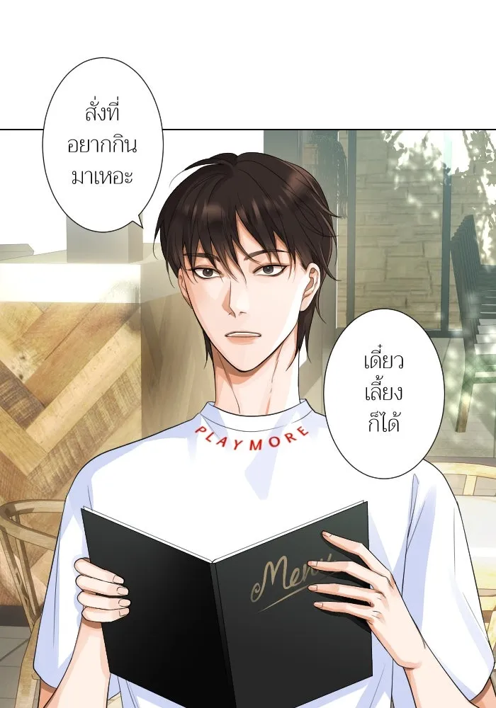 2nd Love หนุ่มเฮ้วสาวbrเปรี้ยวรักเดียวโด ตอนที่ 8 รูปที่ 28