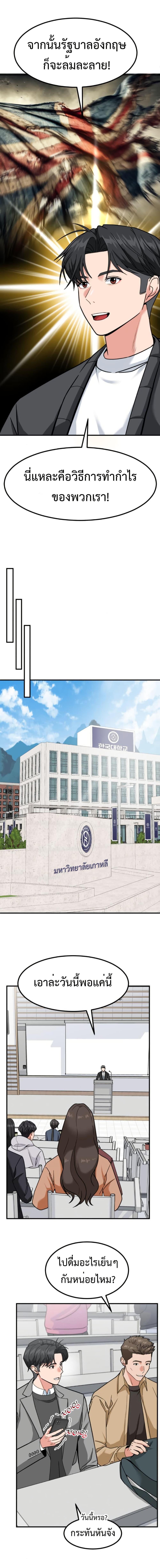 Manga-lc-com อ่านมังงะ อ่านการ์ตูน ออนไลน์ ฟรี Investors Who See the Future ตอนที่ 1 2 3 4 5 6 7 8 9 10 11 12 13 14 ฟรี ไม่มีโฆษณา Manga-lc - อ่าน มังงะ อ่าน การ์ตูน ออนไลน์ อ่านมังงะ ฟรี