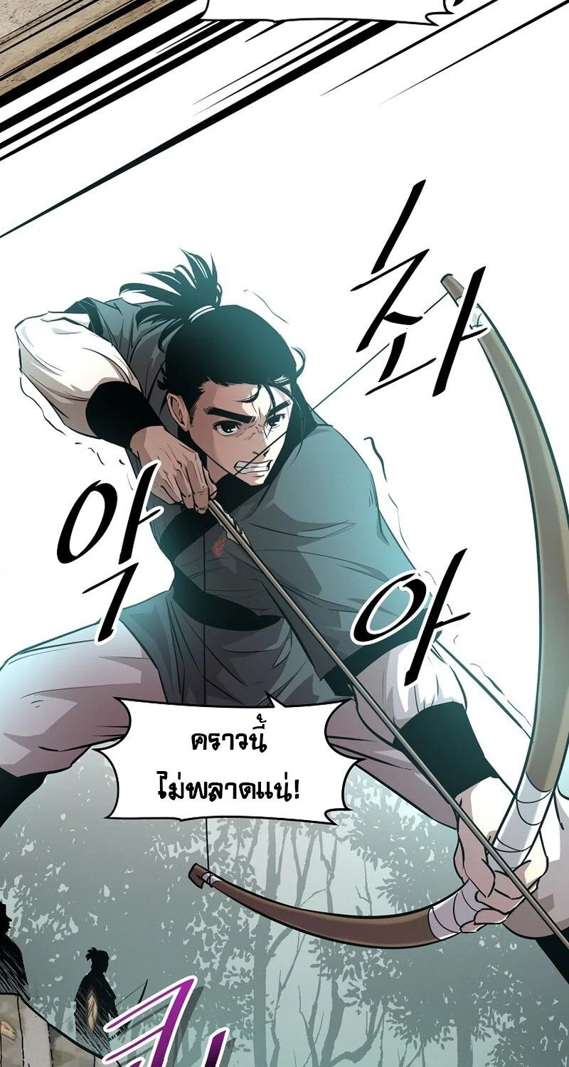 Manga-lc-com อ่านมังงะ อ่านการ์ตูน ออนไลน์ ฟรี The Best Martial Arts Instructor In The World ตอนที่ 1 2 3 4 5 6 7 8 9 10 11 12 13 14 ฟรี ไม่มีโฆษณา Manga-lc - อ่าน มังงะ อ่าน การ์ตูน ออนไลน์ อ่านมังงะ ฟรี