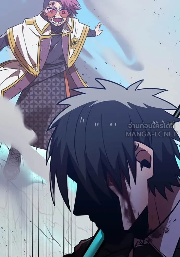 เพลเยอร์เลือดเทวะ ตอนที่ 64 รูปที่ 136