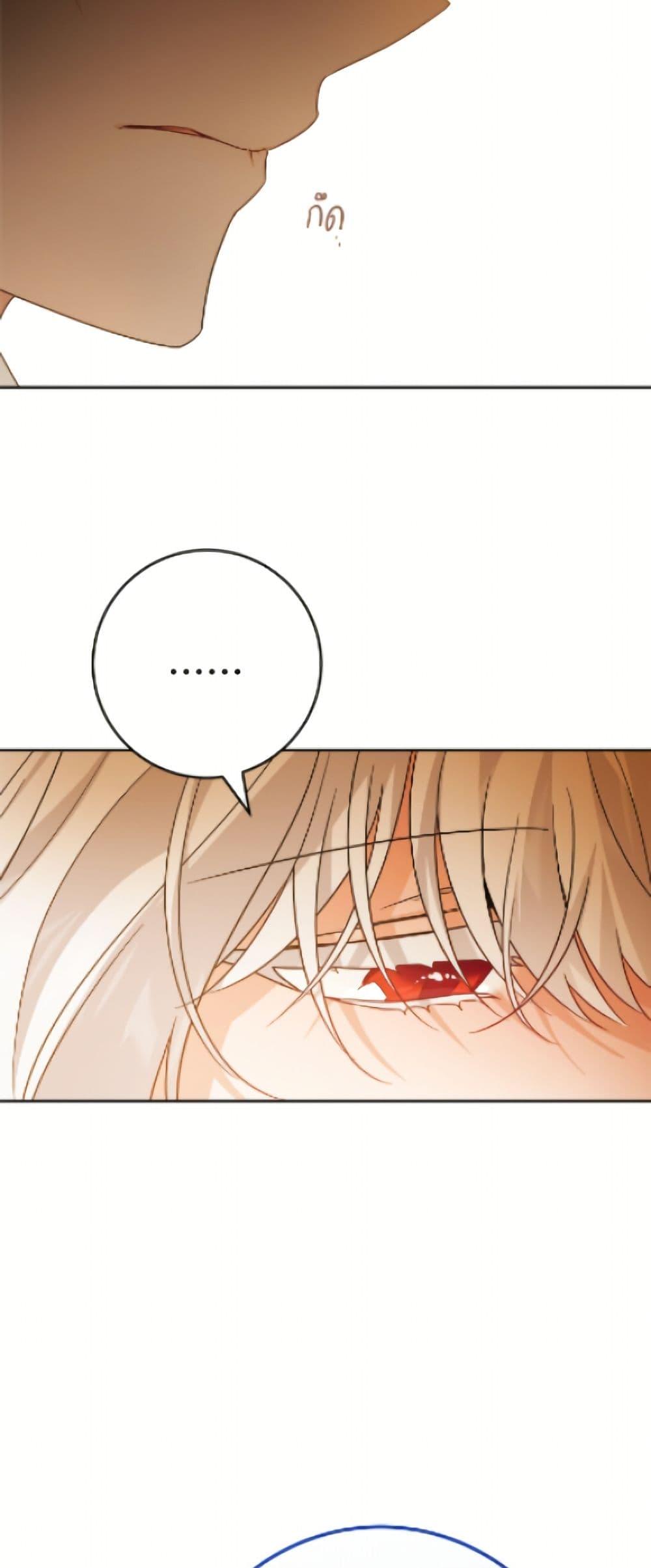 Manga-lc-com อ่านมังงะ อ่านการ์ตูน ออนไลน์ ฟรี The Male Lead is in Charge of the Successor ตอนที่ 1 2 3 4 5 6 7 8 9 10 11 12 13 14 ฟรี ไม่มีโฆษณา Manga-lc - อ่าน มังงะ อ่าน การ์ตูน ออนไลน์ อ่านมังงะ ฟรี