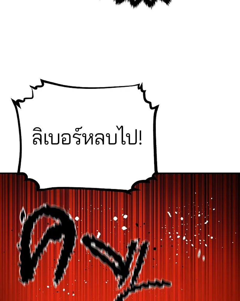 Player ตอนที่ 24 รูปที่ 59