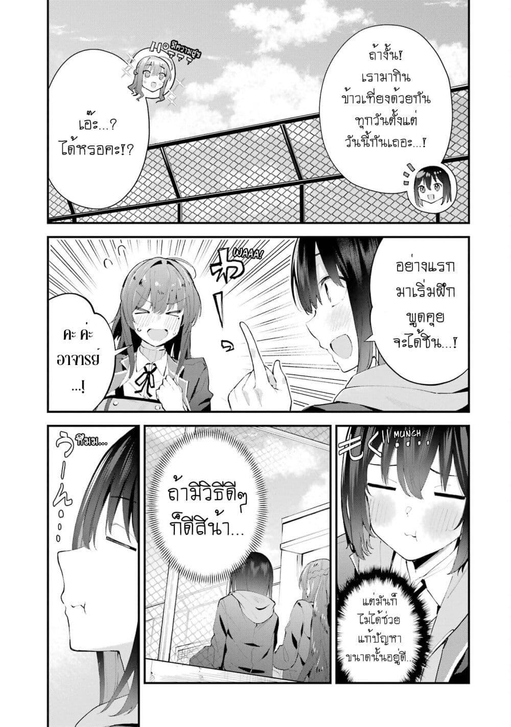 Manga-lc-com อ่านมังงะ อ่านการ์ตูน ออนไลน์ ฟรี Urakata de Support Shiteta Geinou Ikka wo Tsuihousareta Boku wa, Futsuu no Seishun wo Ouka Shitai ตอนที่ 1 2 3 4 5 6 7 8 9 10 11 12 13 14 ฟรี ไม่มีโฆษณา Manga-lc - อ่าน มังงะ อ่าน การ์ตูน ออนไลน์ อ่านมังงะ ฟรี