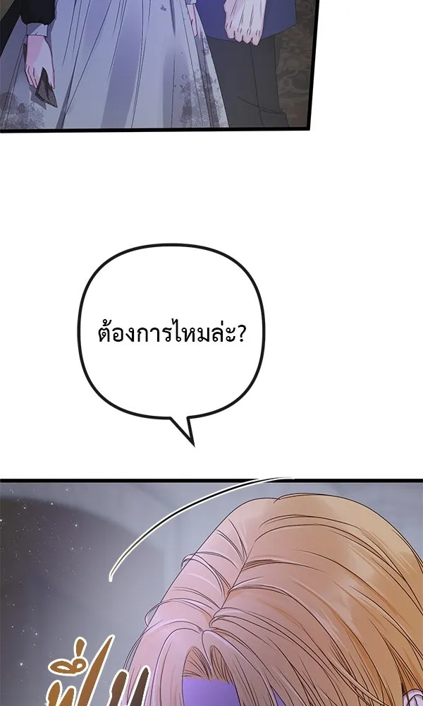 ชีวิตนี้เพื่อเธอ ตอนที่ 18 รูปที่ 89